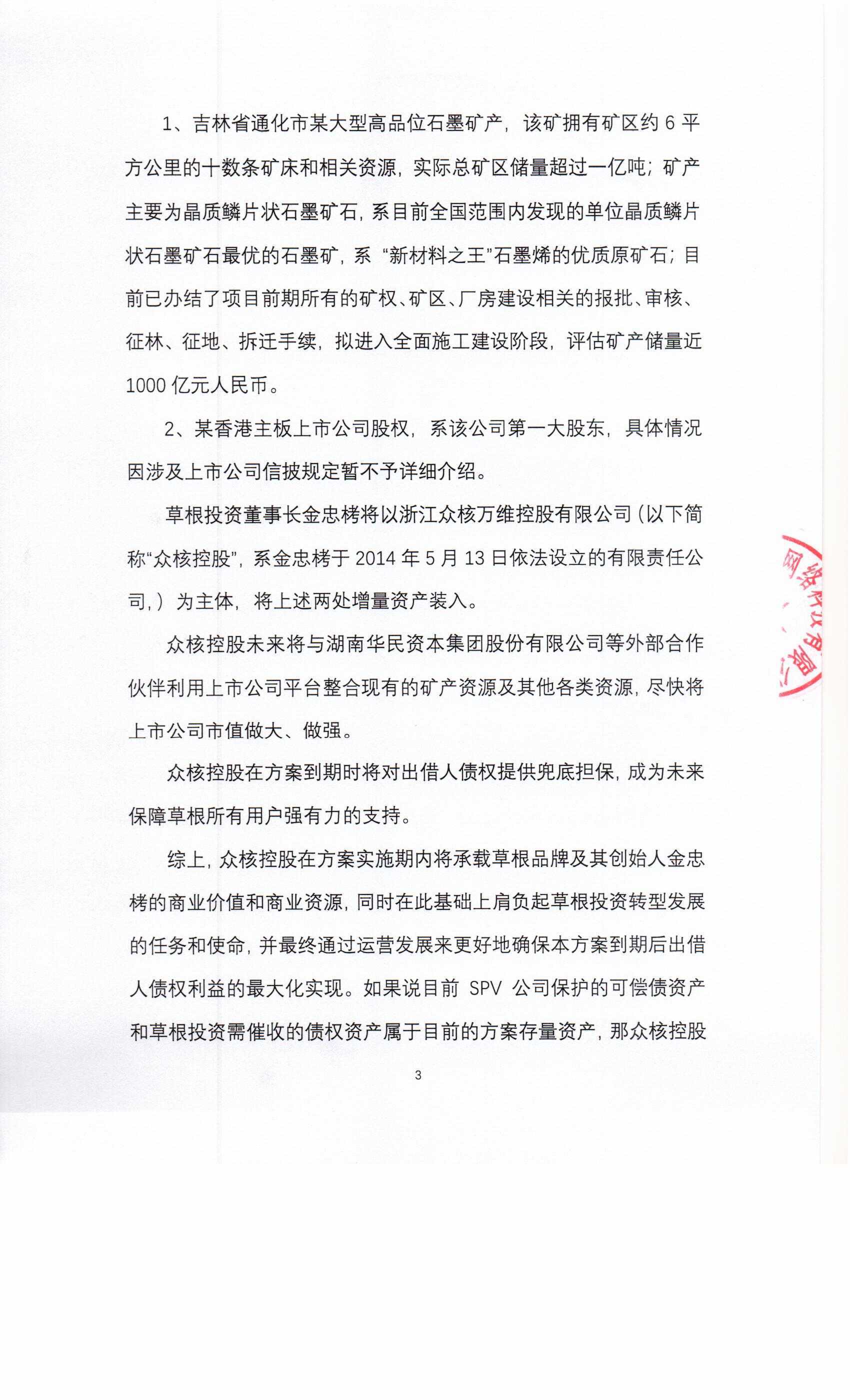 1539959134635317.jpg 55.jpg