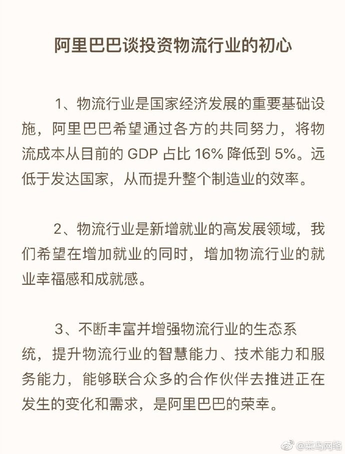 阿里巴巴gdp_富可敌国!阿里巴巴商品交易额超1万亿美元,接近澳大利亚1年GDP