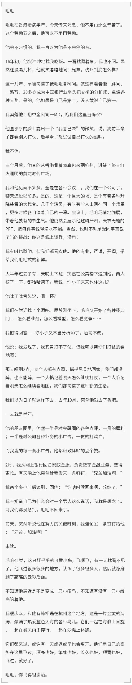 1556695689845091.png QQ图片20190501152746.png