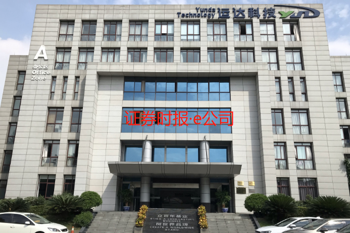 运达科技大门.png