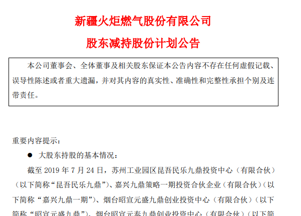 1563979421894112.png QQ截图20190724224001.png