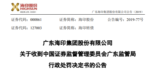 1565617576265707.png QQ截图20190812214359.png