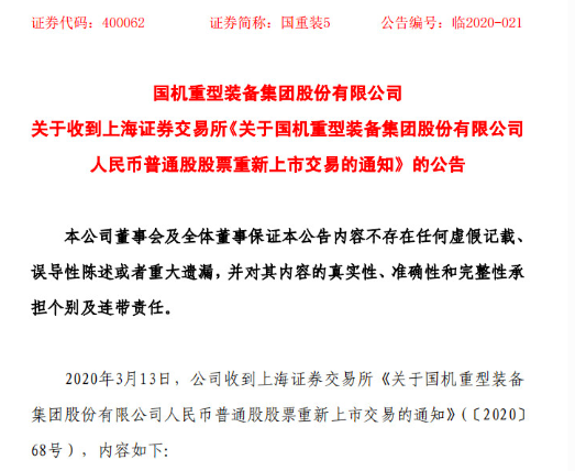 1584105190701579.png WX20200313-211339.png