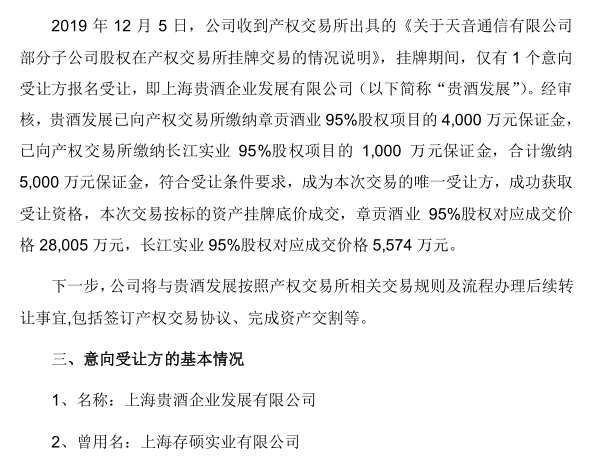 微信截图_20200415225112.png