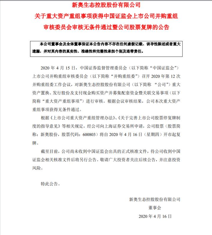 微信图片_20200416063255.png