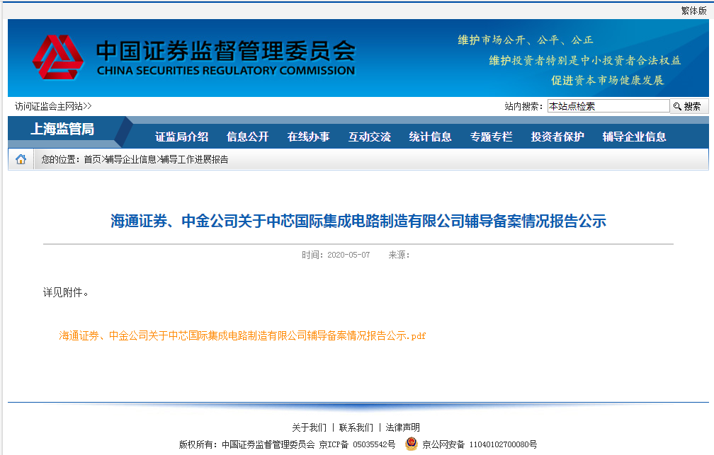 1588911671703345.png 微信截图_20200508111705.png