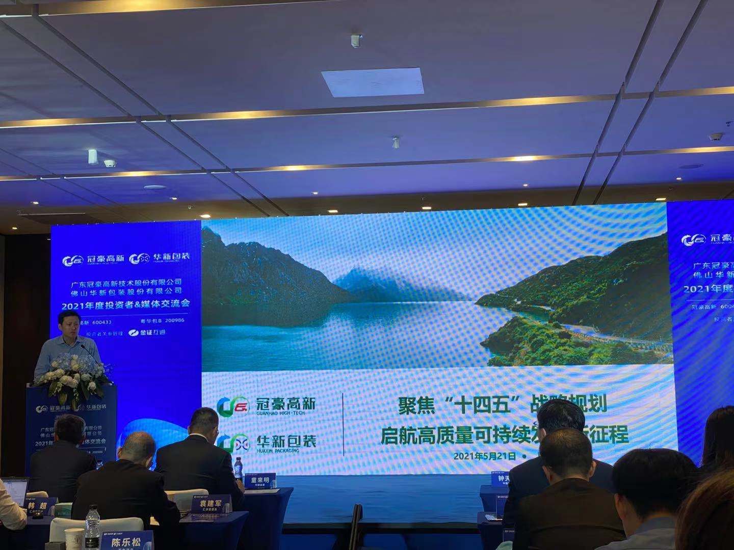 1621749952940478.jpg 微信图片_20210523010507.jpg