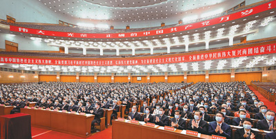 十月十五日，中国共产党第二十次全国代表大会在北京人民大会堂举行预备会议。习近平同志主持会议。.jpg