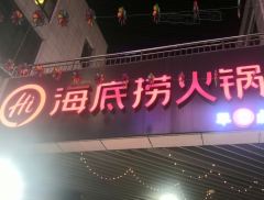 北京有序开放堂食  火锅堂食消费明显回升