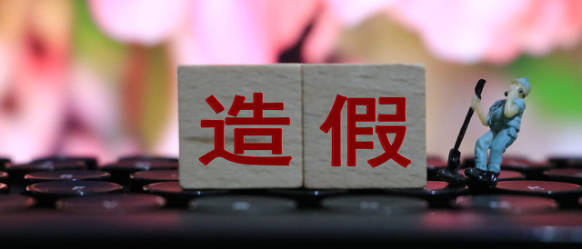 履歷造假？胥明軍本人這么解釋！交易所出手，奧聯電子再收關注函