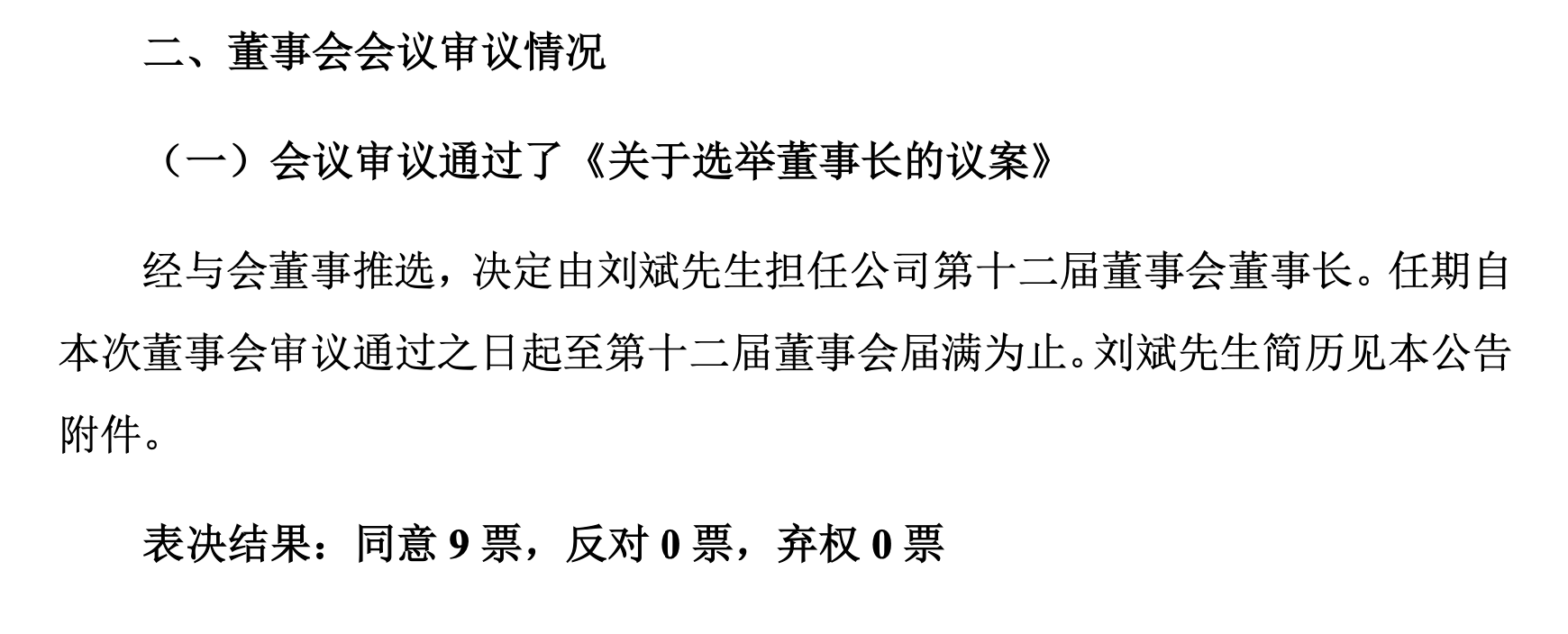 截屏2023-03-02 22.16.50.png