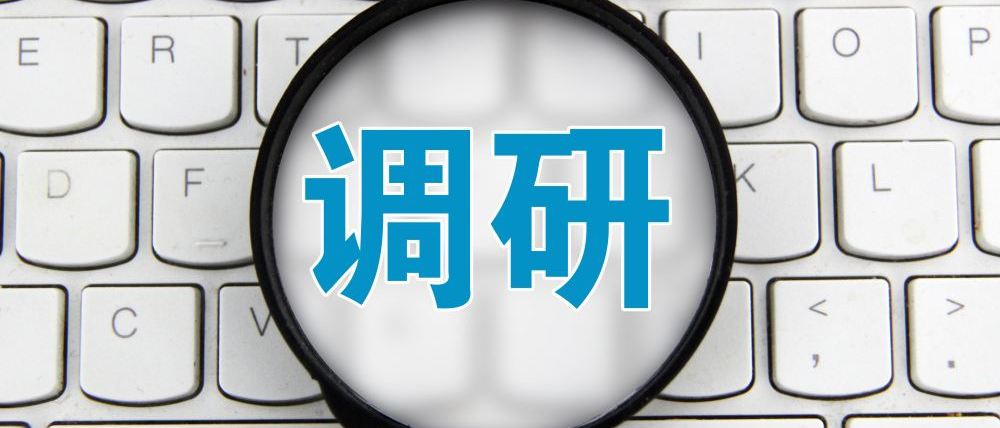 “一網統管”市場空間超大！這家公司上周接待上百家機構調研，全周漲26%，還有哪些機會？