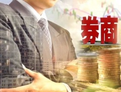這家券商高層大變動！總裁+2位高管同時離任，什么原因？IPO...