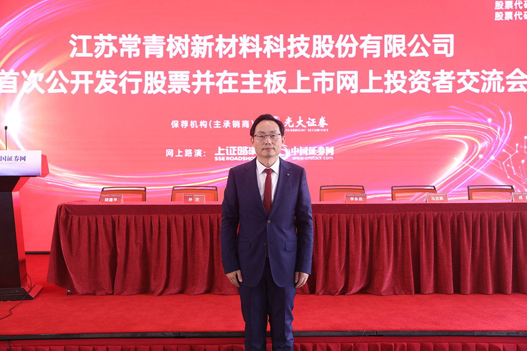 常青科技董事长照片.JPG