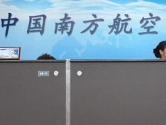 要买空客50架飞机！航空巨头最新宣布：拟募资不超175亿元！