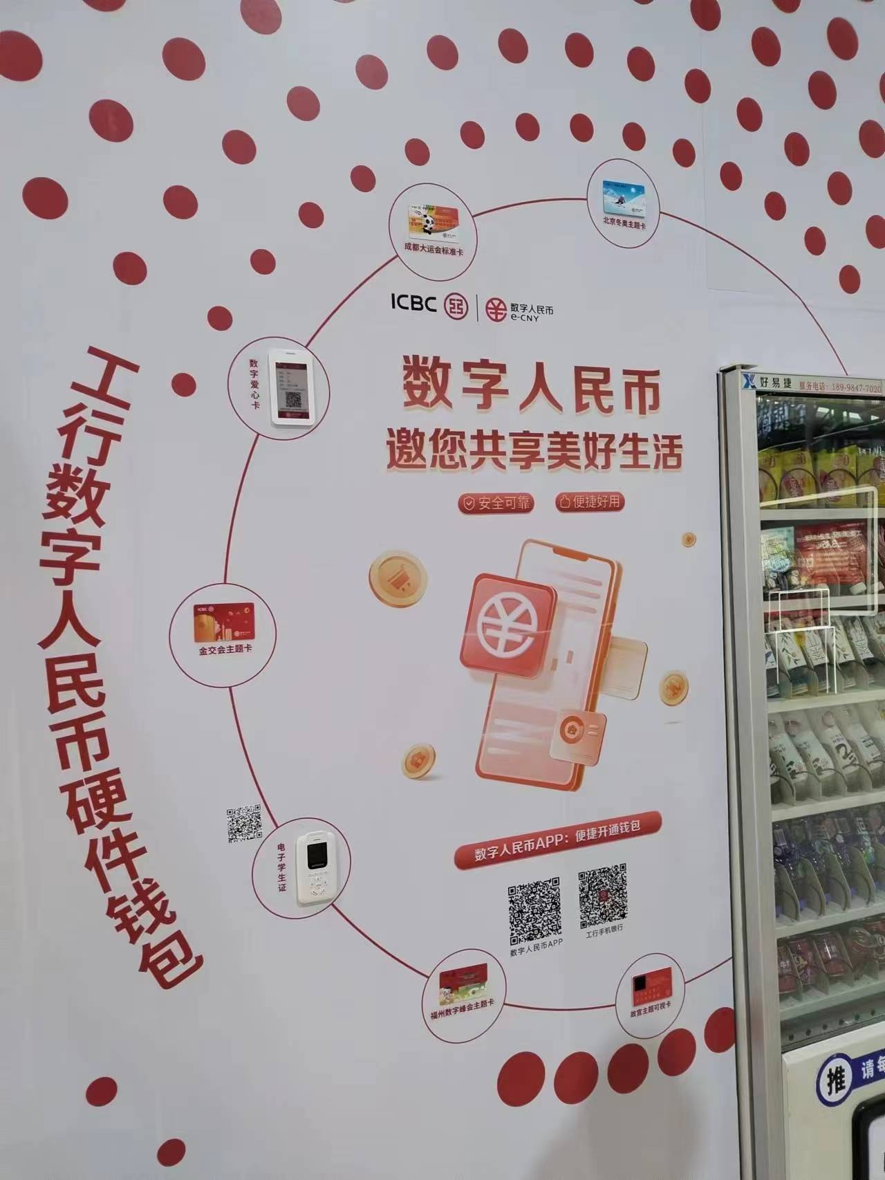微信图片_20230609180524.jpg