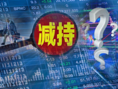 鋒龍股份股東合計減持不超10.29% 公司表示不會對經營造成...