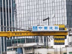 中国建筑召开2023年度业绩说明会 加大投资者回报拟派现超百...