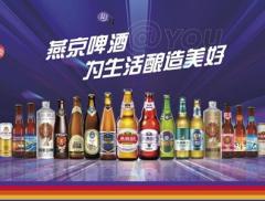 燕京啤酒ESG报告：变革创新驱动可持续发展 “五战五胜”目标...