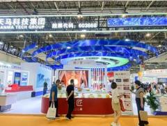 引领未来共创繁荣 天马科技亮相2024中国饲料工业展