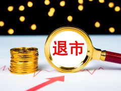 亚泰集团、吉视传媒双双涨停 *ST吉药股价再度跌破1元面值