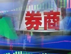 薪酬缩水12%、减员超5700人、差旅费最高降四成........