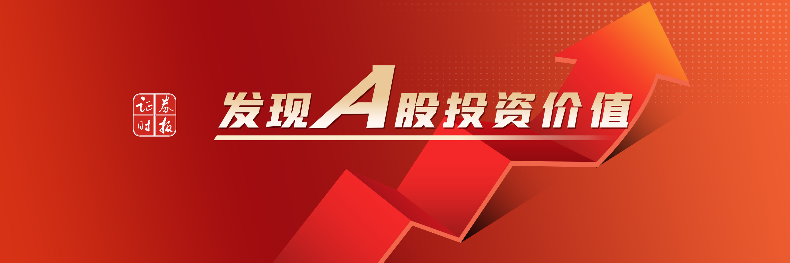 上市公司打头阵 京沪粤向“新”而行引领未来产业