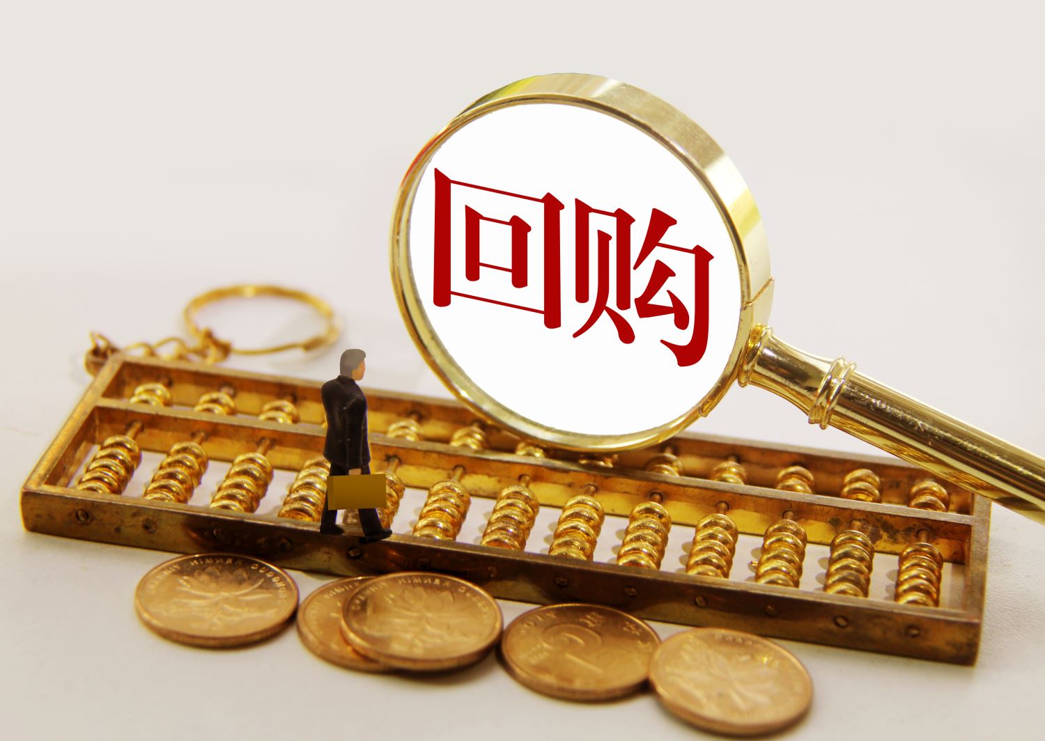 港股回購(gòu)潮！年內(nèi)回購(gòu)金額突破2000億港元，騰訊控股奪魁