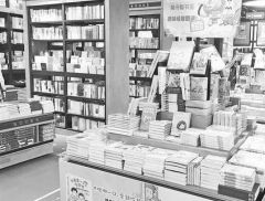 提高定价，再大打折扣！图书电商销售，陷入“怪圈”！