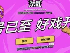 10月游戏版号公布，腾讯重磅产品来了！今年累计版号过千款