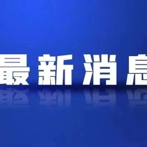 联想在英国起诉专利侵权，中兴通讯最新回应！