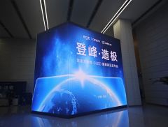 京东方前三季度净利润三位数增长 深化屏之物联战略转化应用