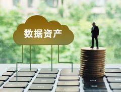 紧跟“数据二十条” 君逸数码实践数据要素谋求长效发展