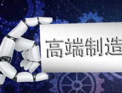 洪田股份：第三季度归母净利润增长123.11% 聚焦打造高端...