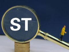 资金占用未解  观典防务将被ST