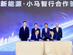 车圈大消息，两公司官宣“联姻”！发力Robotaxi
