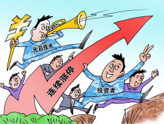 加码产能建设再迎新动作 光启技术拟合作建设906基地