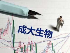 成大生物：疫苗行业仍处业绩调整周期  努力提升公司业绩