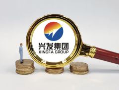 兴发集团业绩说明会：今明两年磷矿石价格有望保持良好景气
