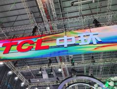 TCL中环：行业积极因素在增加，协同自律促使硅片价格企稳