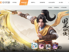 中手游最新开放世界新游《仙剑世界》定档1月9日正式上线