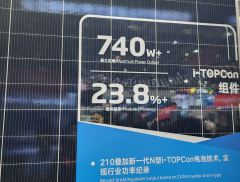 天合光能：好的组件产品会率先涨价，储能板块还将持续高增长