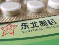 东北制药拟收购鼎成肽源70%股权 公司股价应声涨停
