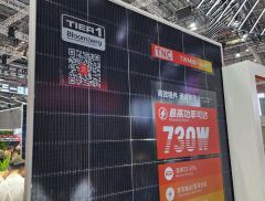 通威股份：内蒙古三期20万吨高纯晶硅项目正处于爬坡期，四季度...