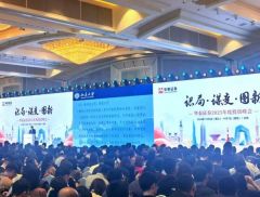投资者挤爆策略会！日均交易持续万亿，多家券商抢发2025年展...