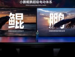 续航超1400km！小鹏汽车，突放大招，可从北京直达长沙！何...