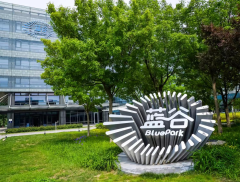 北汽蓝谷连续三日累计涨幅偏离值超20%，子公司增资扩股正在履...