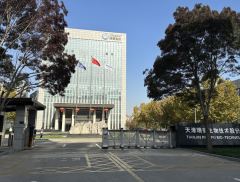 瑞普生物拟收购中瑞华普15%股权  强化对销售渠道的深度协同