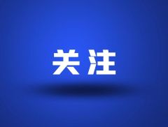 尹艳林、张军扩、张斌、彭文生、管涛最新发声！