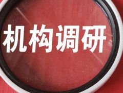 最高涨超71%！340家公司获机构调研